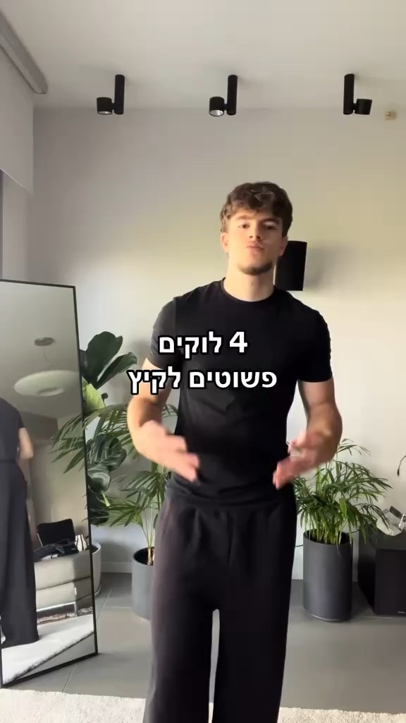 Buyyyy